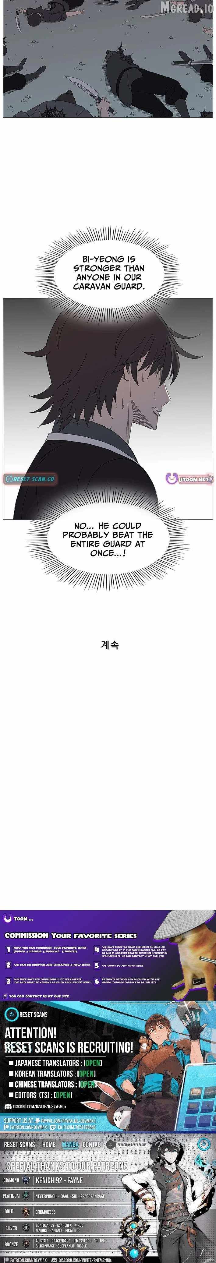 The General - Fighting Legend Ch.46 p10