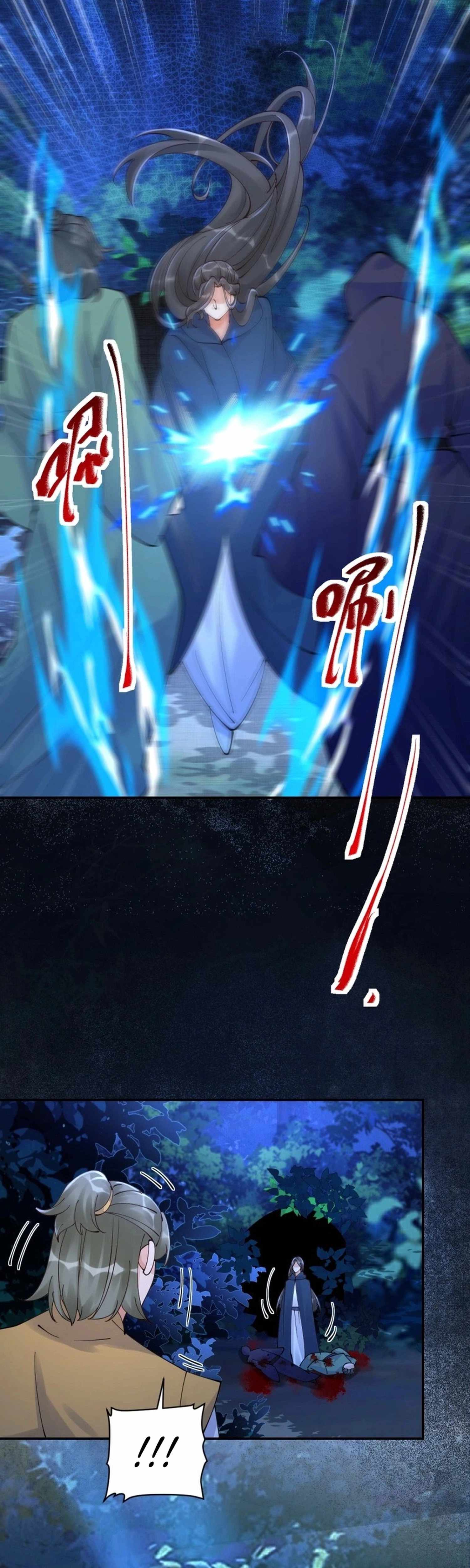 The Ghostly Doctor Ch.636 p21