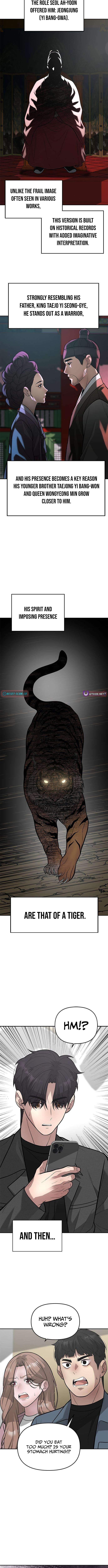 The God of Ad-Libs Ch.25 p12