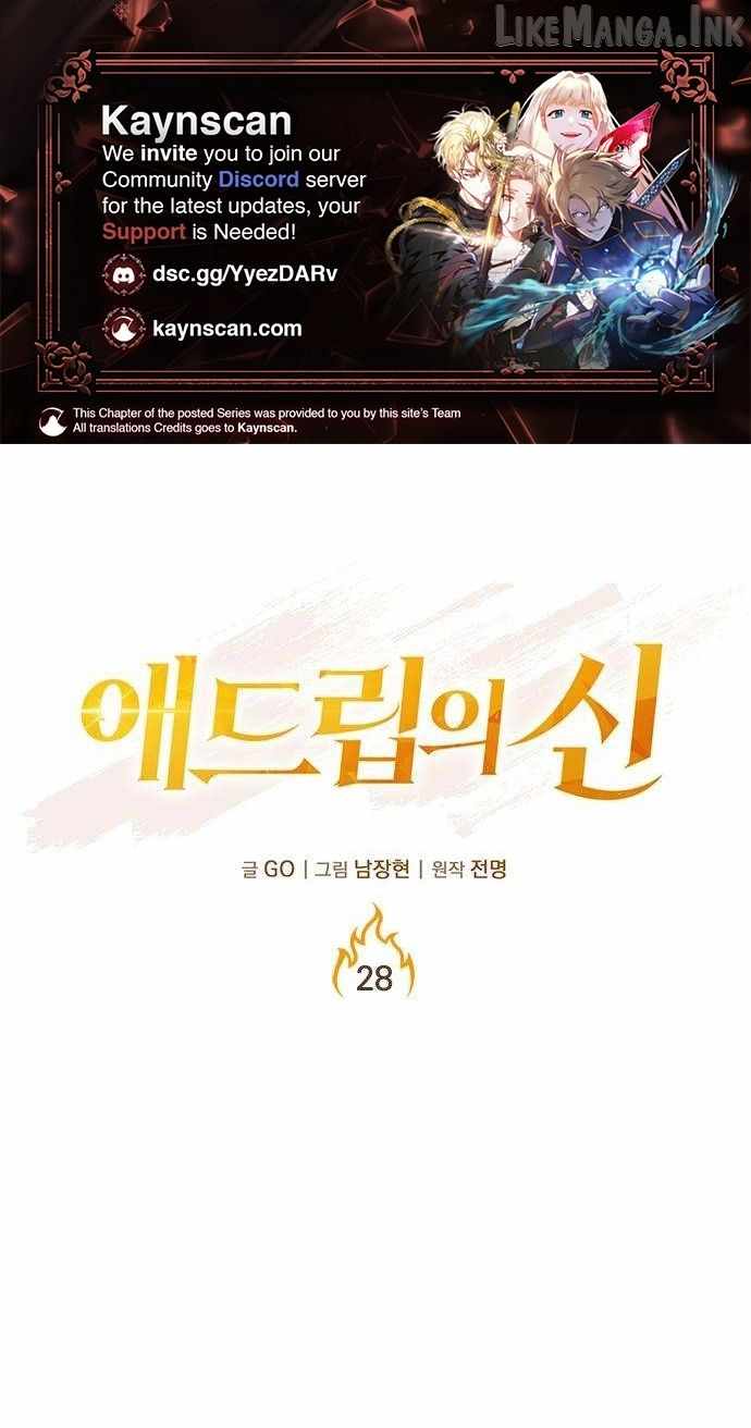 The God of Ad-Libs Ch.28 p1