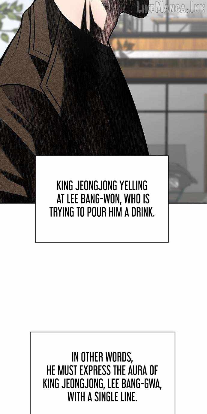 The God of Ad-Libs Ch.28 p24