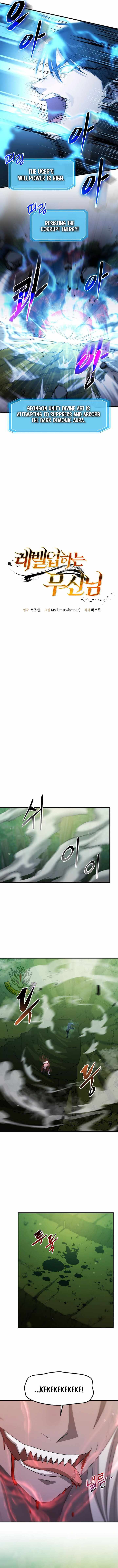 The God of War is Leveling Up Ch.89 p5
