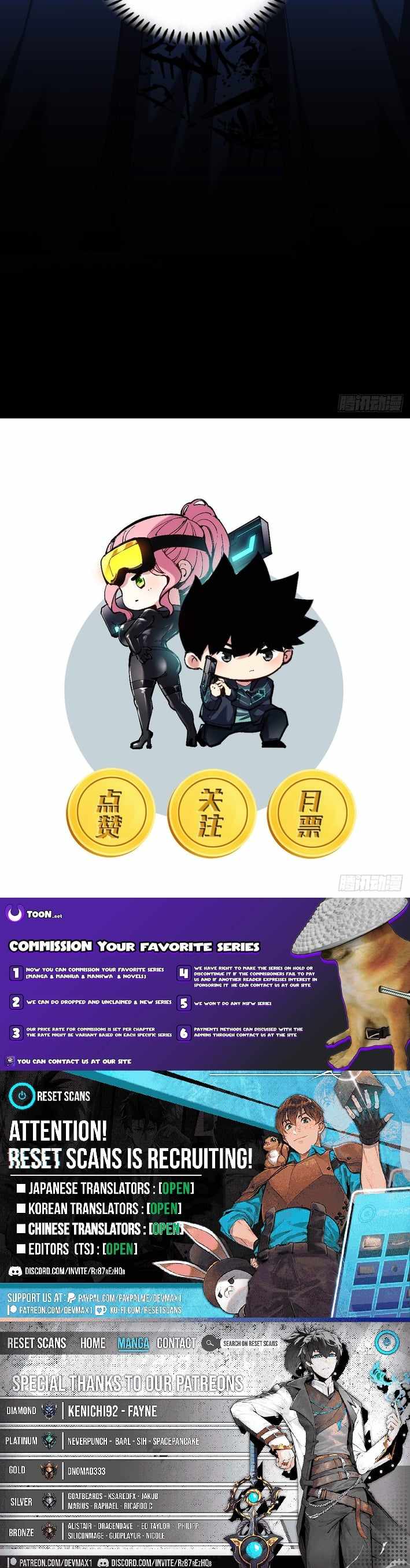 The God’s Contract in the Virtual World Ch.31 p8