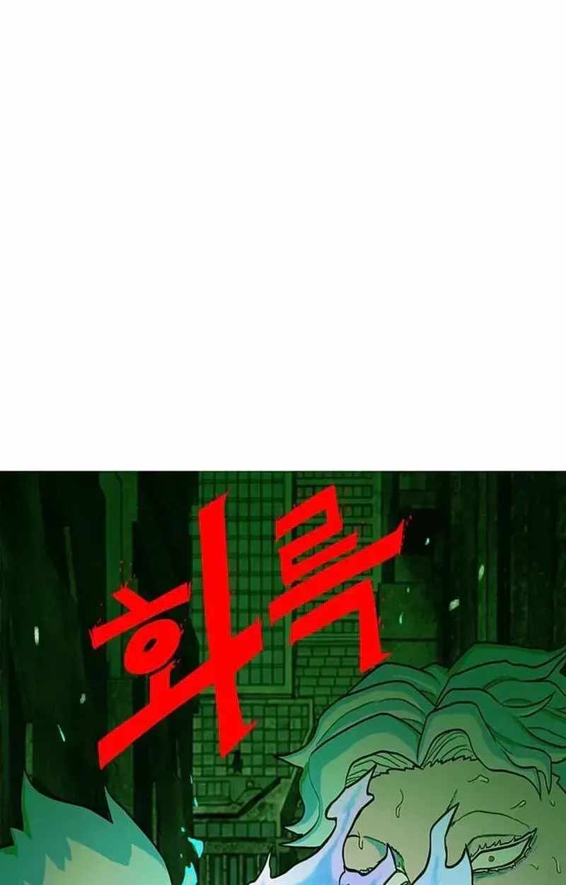 The Gray Mark Ch.97 p100