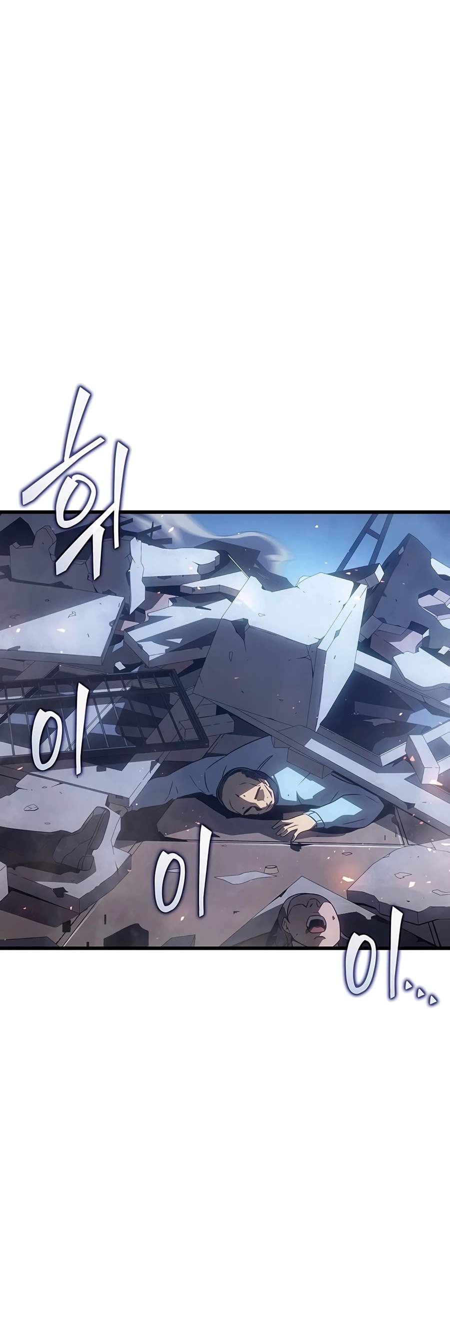 The Great Mage Returns After 4000 Years Ch.263 p5