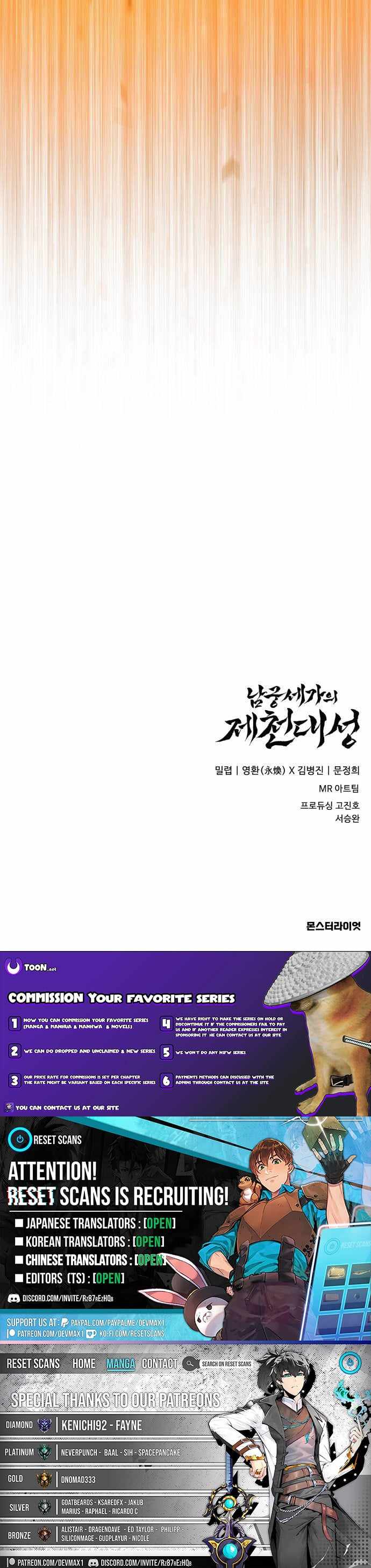 The Great Sage of the Namgung Clan Ch.68 p9