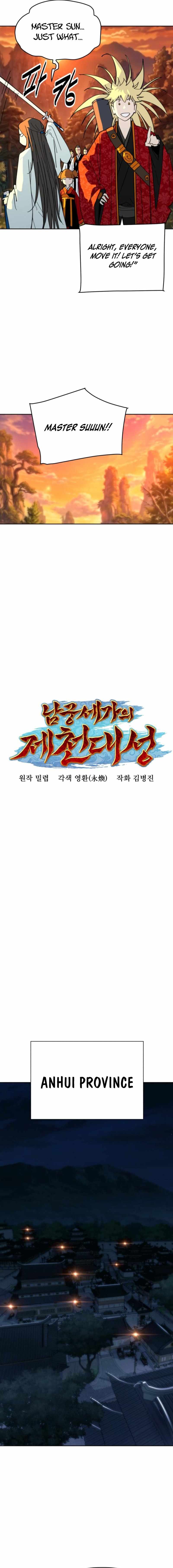 The Great Sage of the Namgung Clan Ch.69 p2