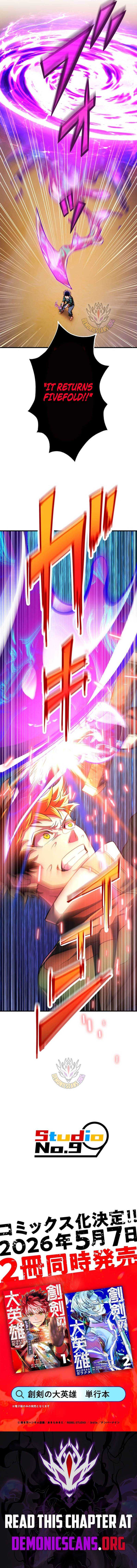 The Great Sword Hero꞉ The Scrap Loved by God Ch.26 p18