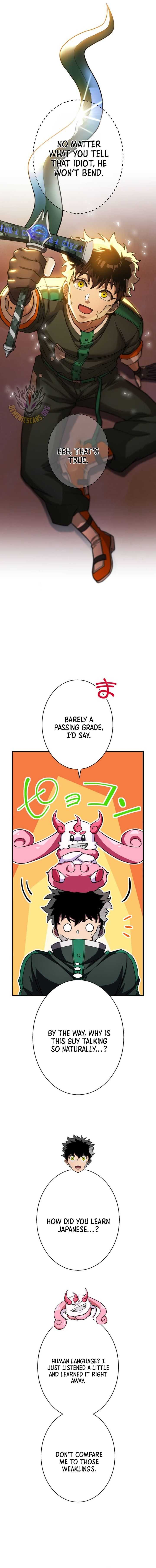 The Great Sword Hero꞉ The Scrap Loved by God Ch.28 p13