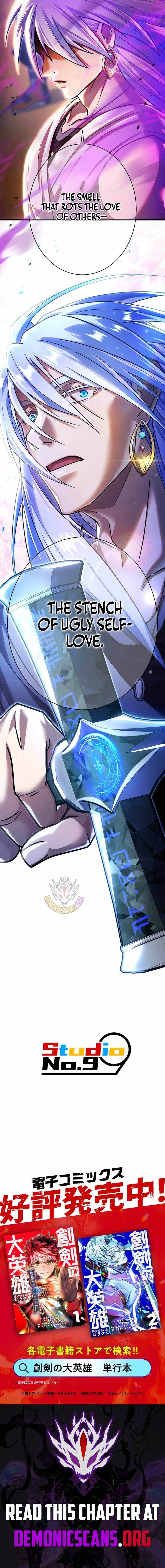 The Great Sword Hero꞉ The Scrap Loved by God Ch.33 p20