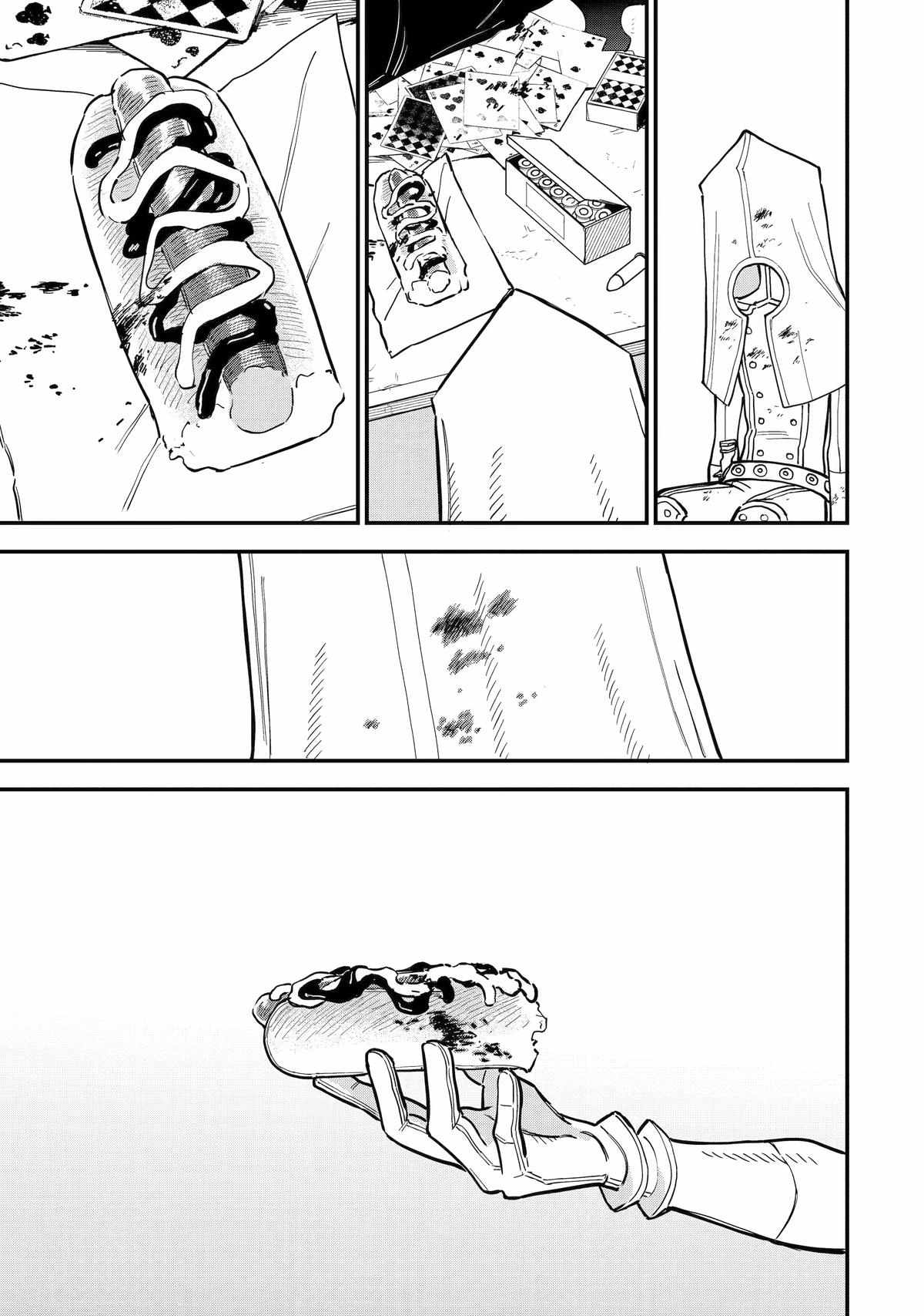 Daiakutou Shounen Ch.18 p27