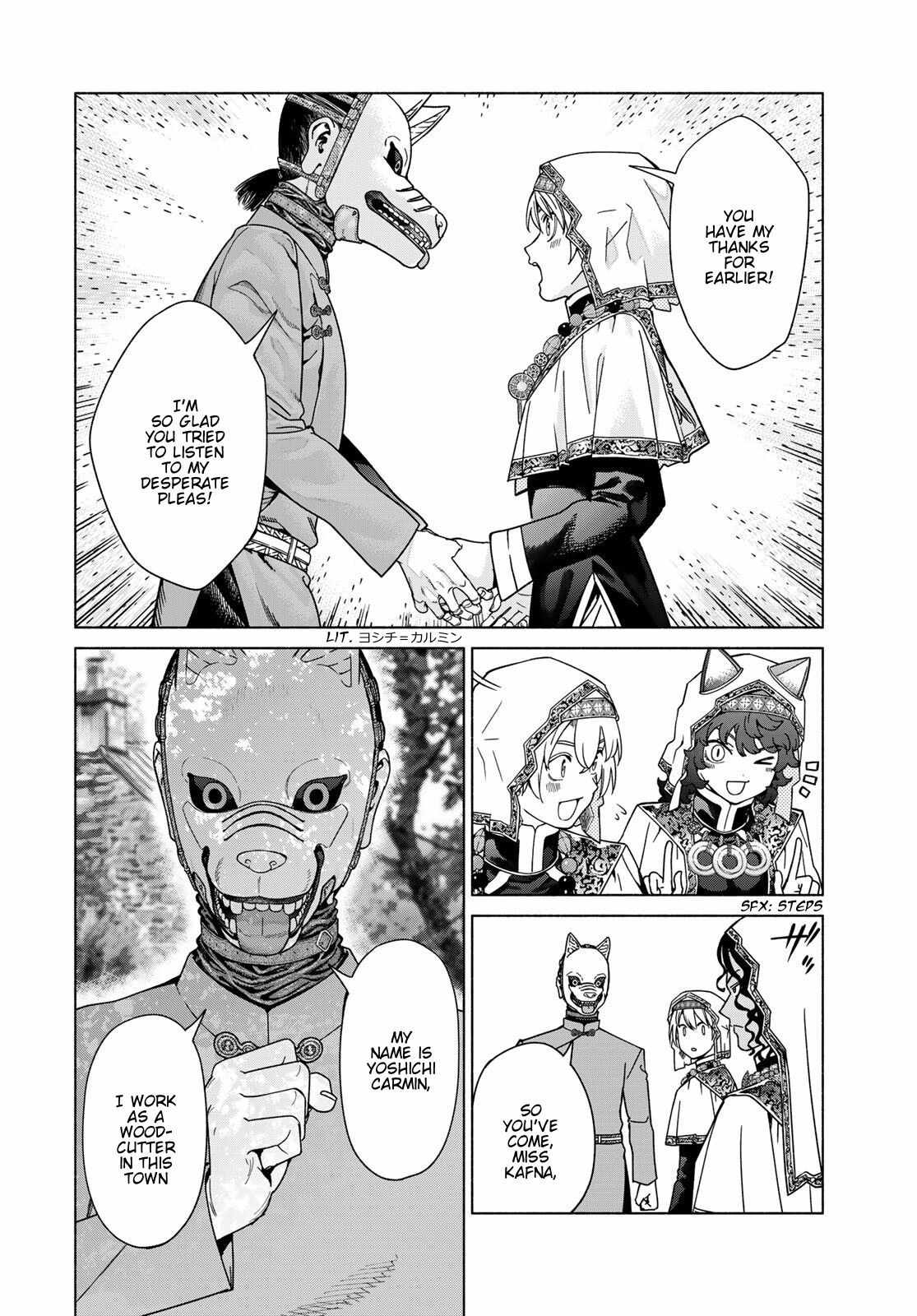 The Great Wizard of the Library Ch.55 p18