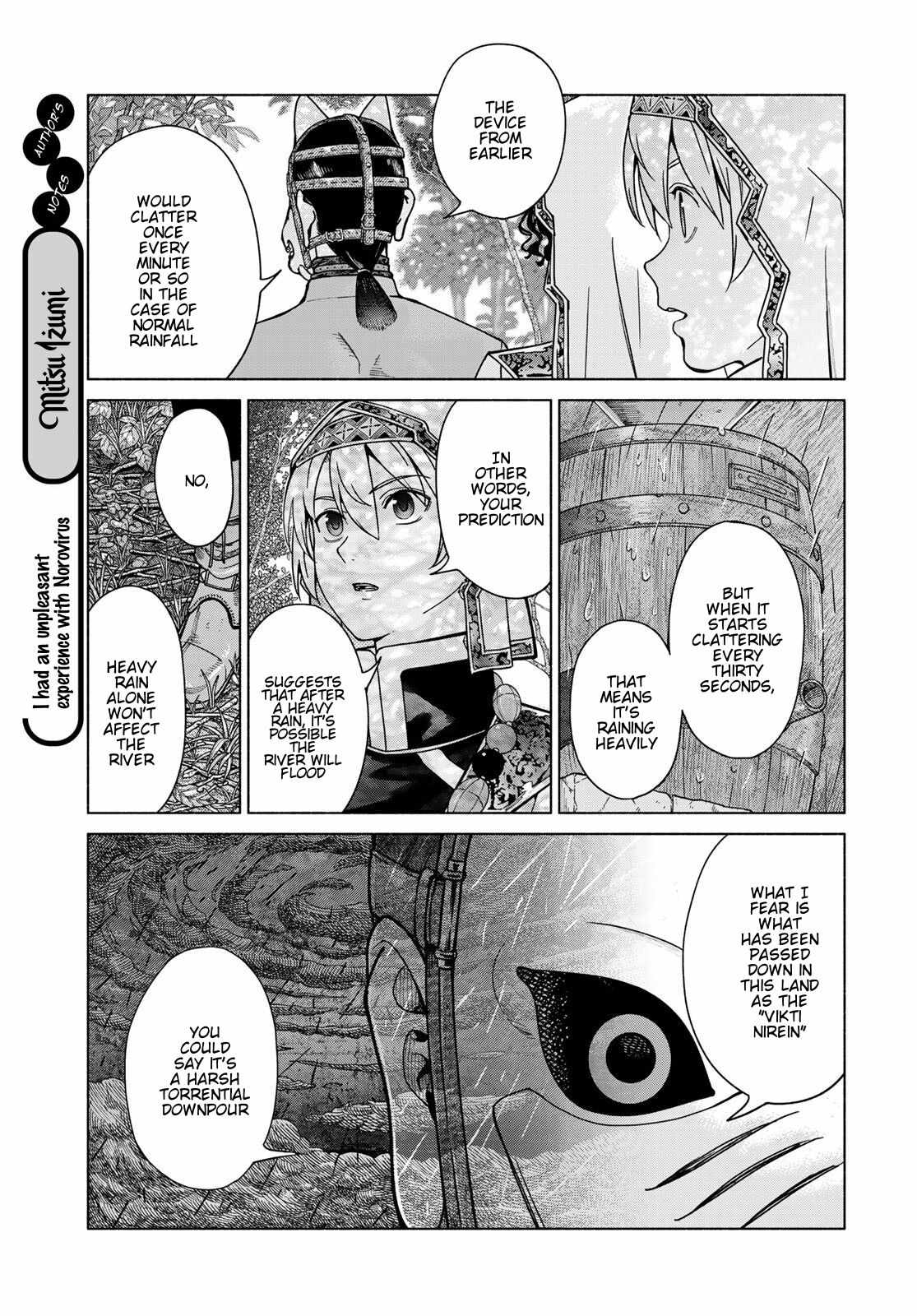 The Great Wizard of the Library Ch.55 p23