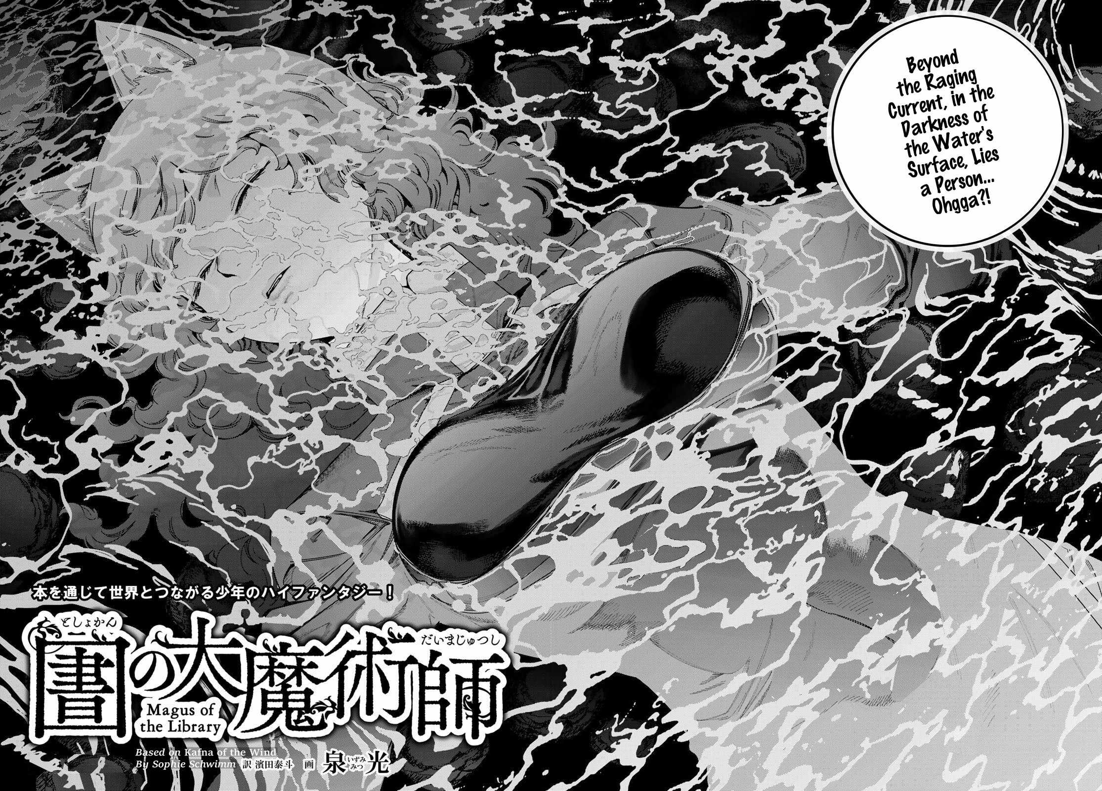 The Great Wizard of the Library Ch.55 p5