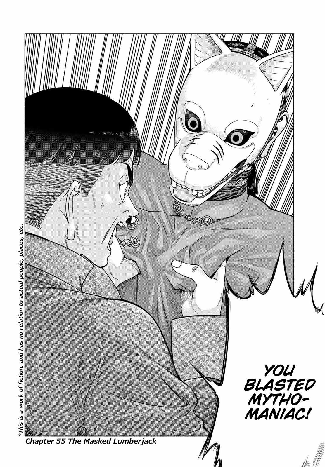 The Great Wizard of the Library Ch.55 p8