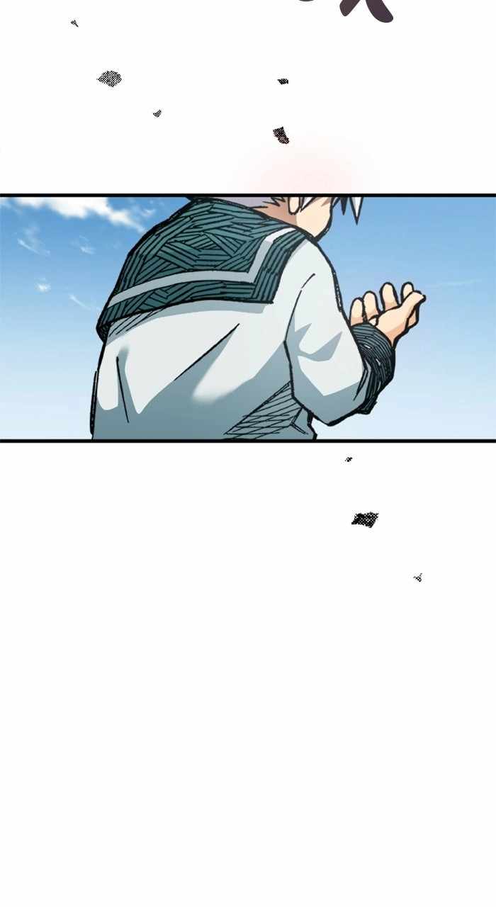 The Growth of a Nobleman's Second Son Ch.2 p90