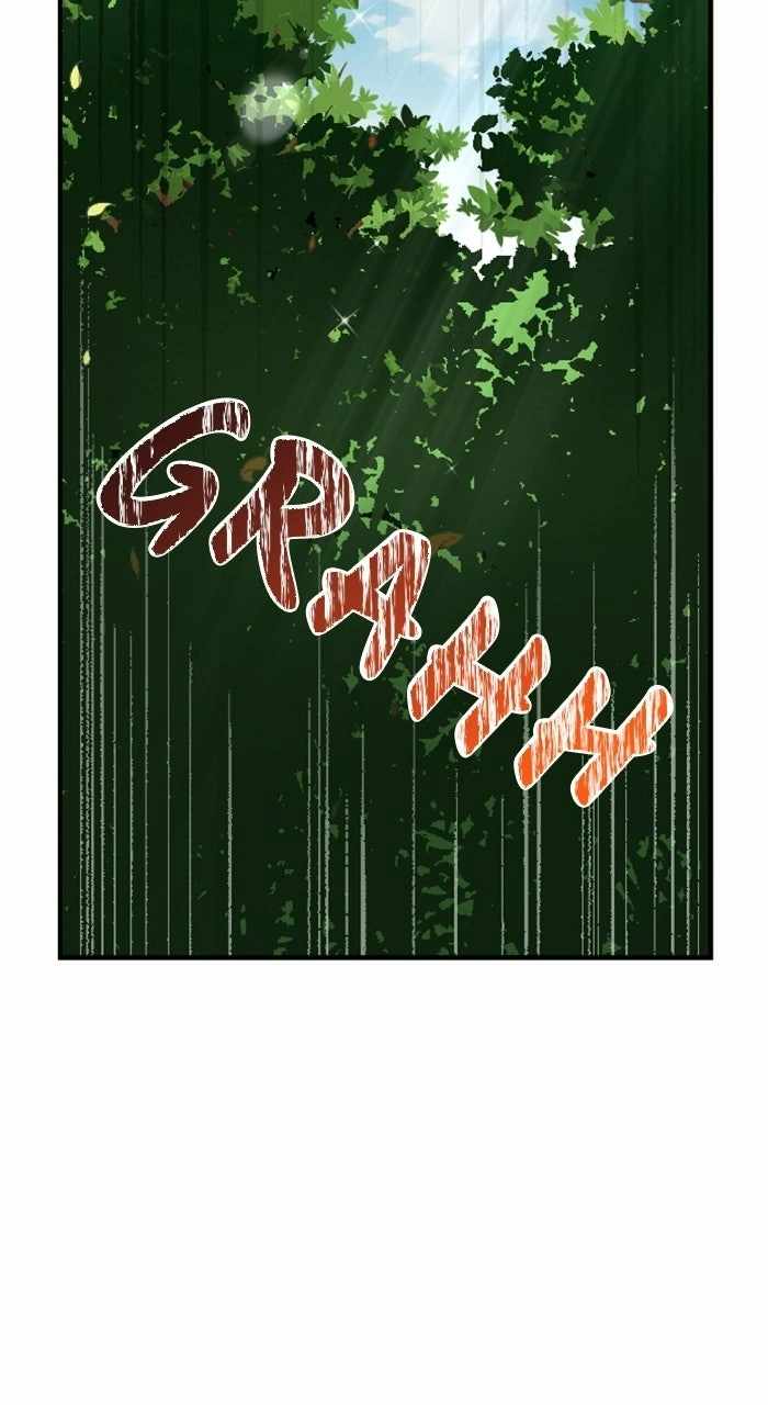 The Growth of a Nobleman's Second Son Ch.4 p113