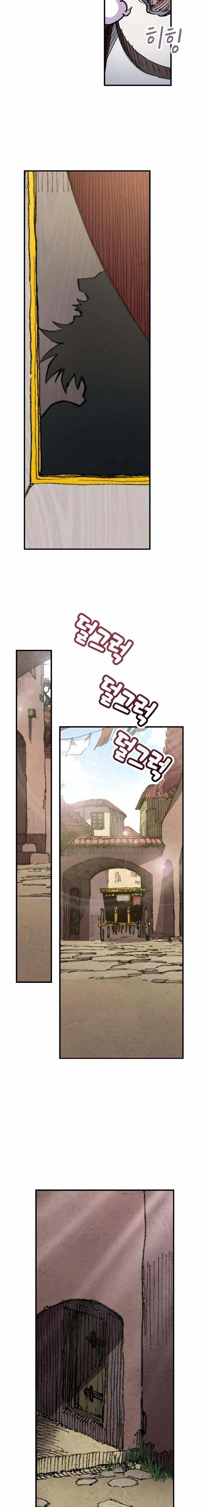 The Growth of a Nobleman's Second Son Ch.6 p12