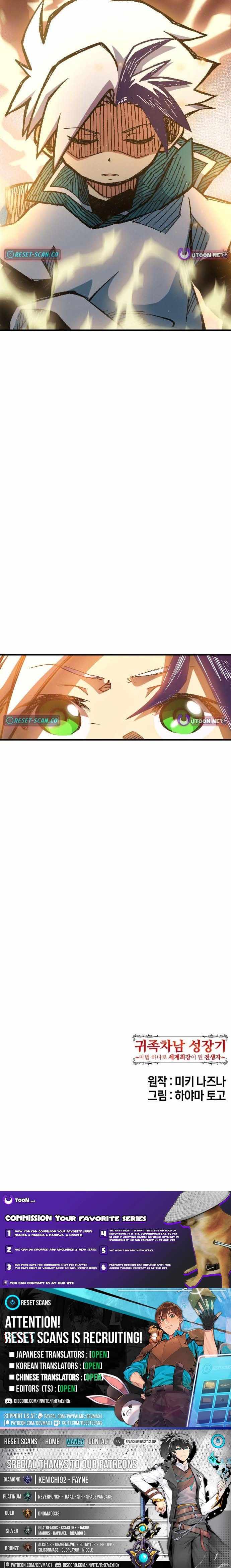 The Growth of a Nobleman's Second Son Ch.6 p37