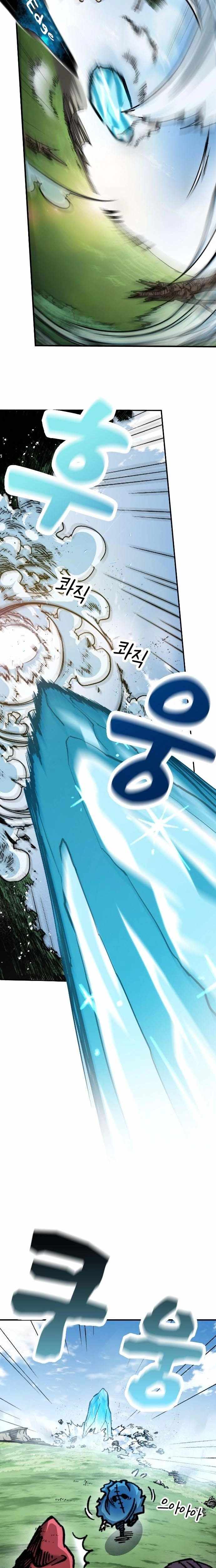 The Growth of a Nobleman's Second Son Ch.7 p10