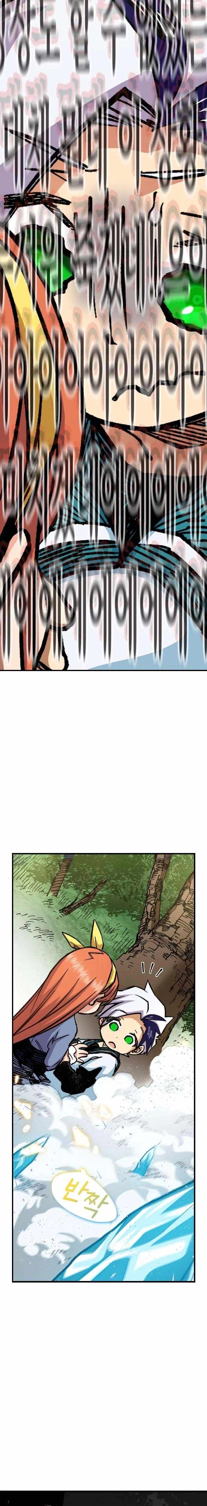 The Growth of a Nobleman's Second Son Ch.7 p6