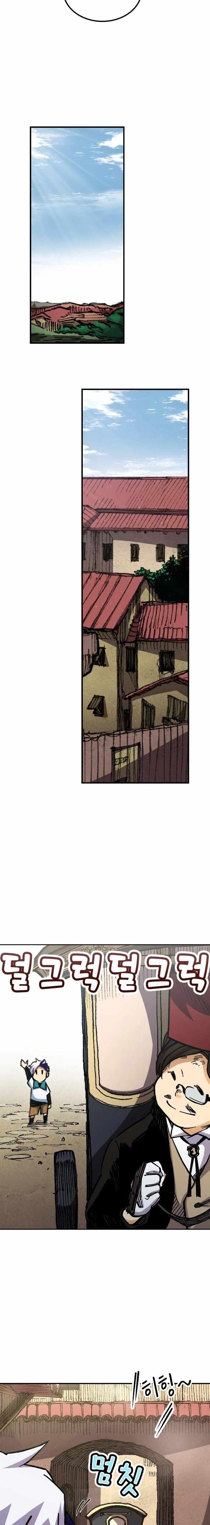 The Growth of a Nobleman's Second Son Ch.8 p6