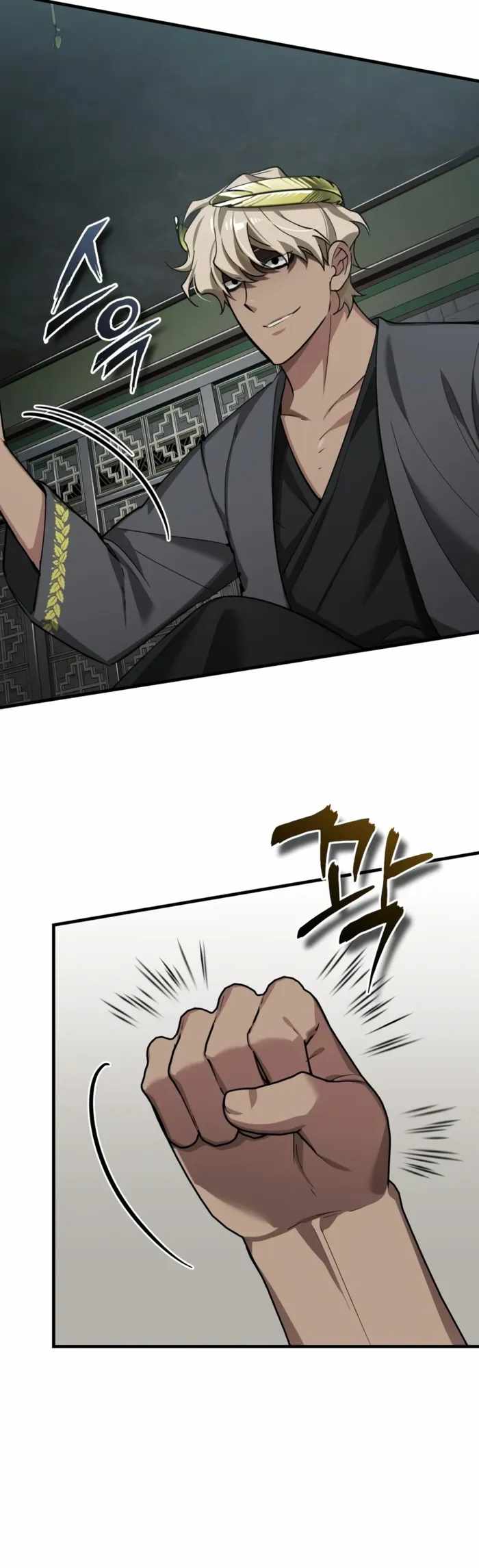 The Heavenly Demon Can’t Live a Normal Life Ch.201 p16