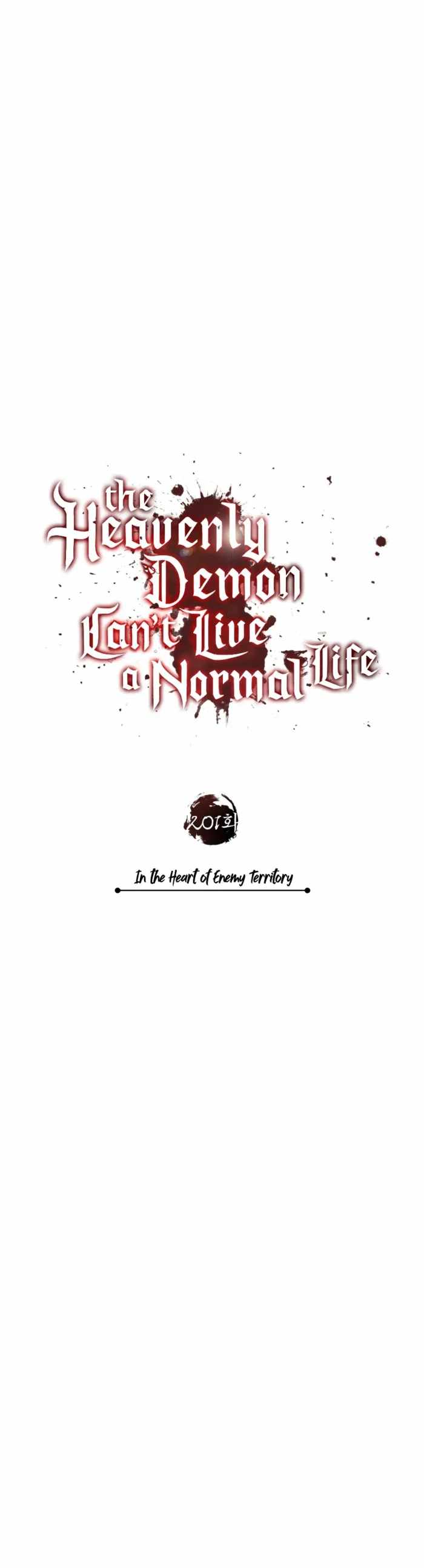 The Heavenly Demon Can’t Live a Normal Life Ch.201 p6
