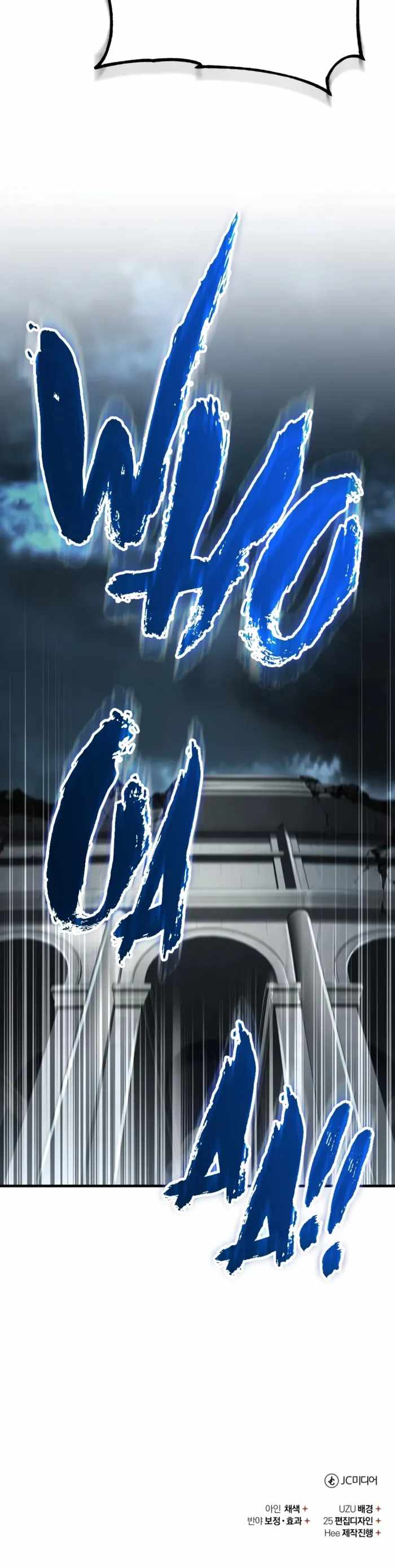 The Heavenly Demon Can’t Live a Normal Life Ch.202 p18