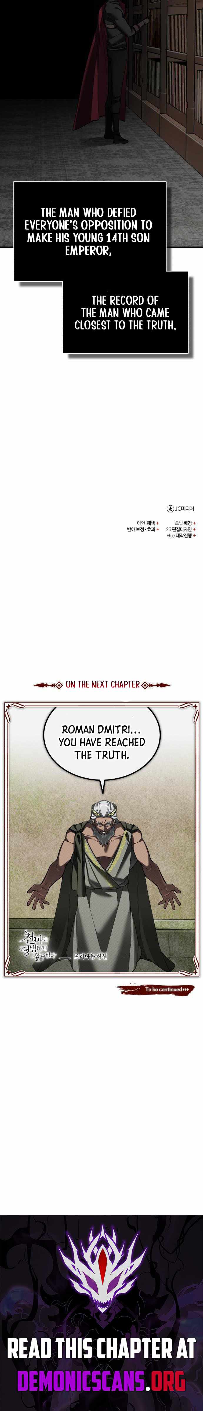 The Heavenly Demon Can’t Live a Normal Life Ch.208 p14
