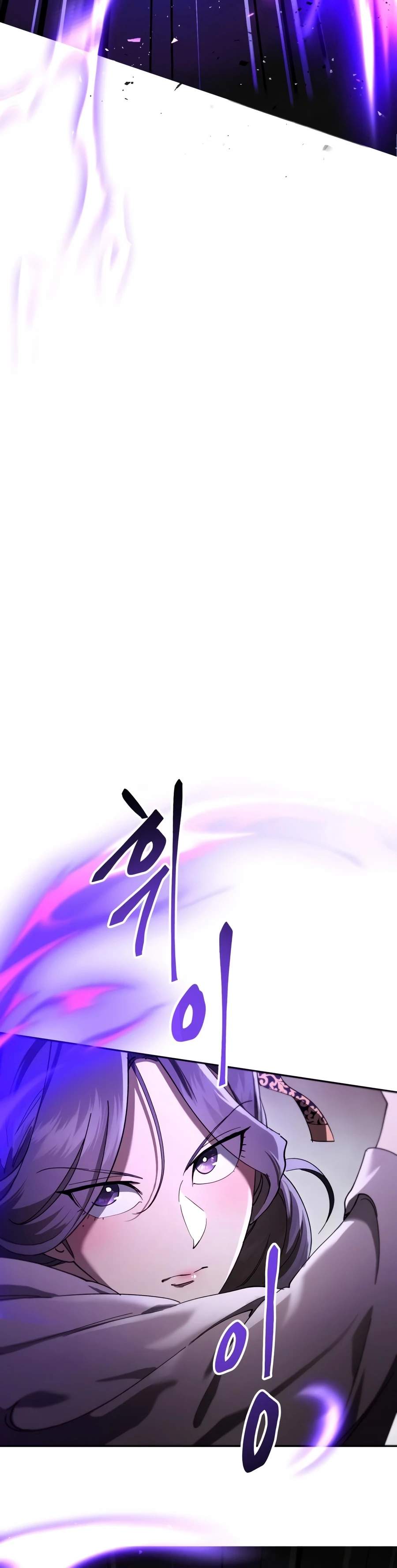 The Heavenly Demon Wants a Quiet Life Ch.82 p13