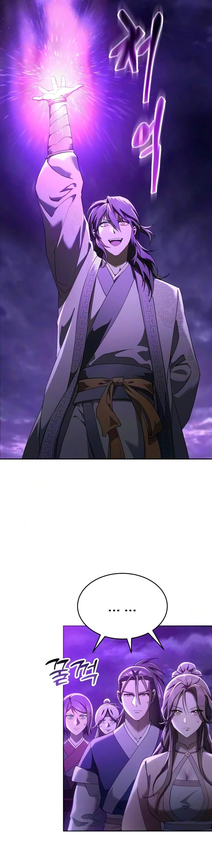 The Heavenly Demon Wants a Quiet Life Ch.83 p20