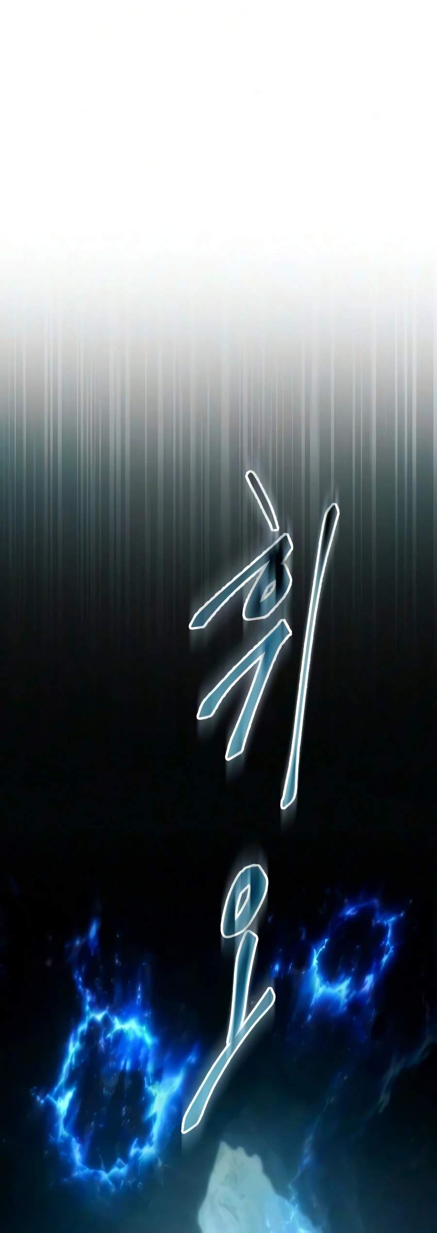 The Heavenly Demon Wants a Quiet Life Ch.87 p3