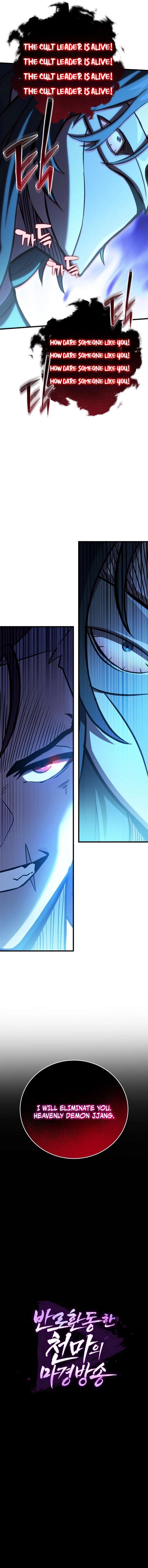 The Heavenly Demon’s Otherworld Livestream Ch.4 p2