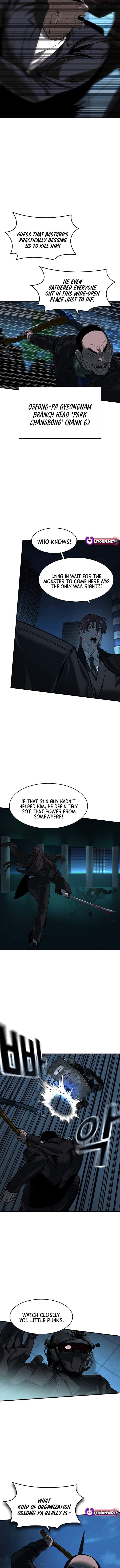 The Heir of the Ancient Artifact Ch.87 p3