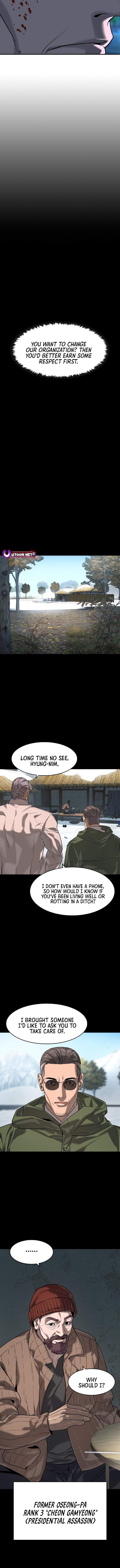 The Heir of the Ancient Artifact Ch.87 p5