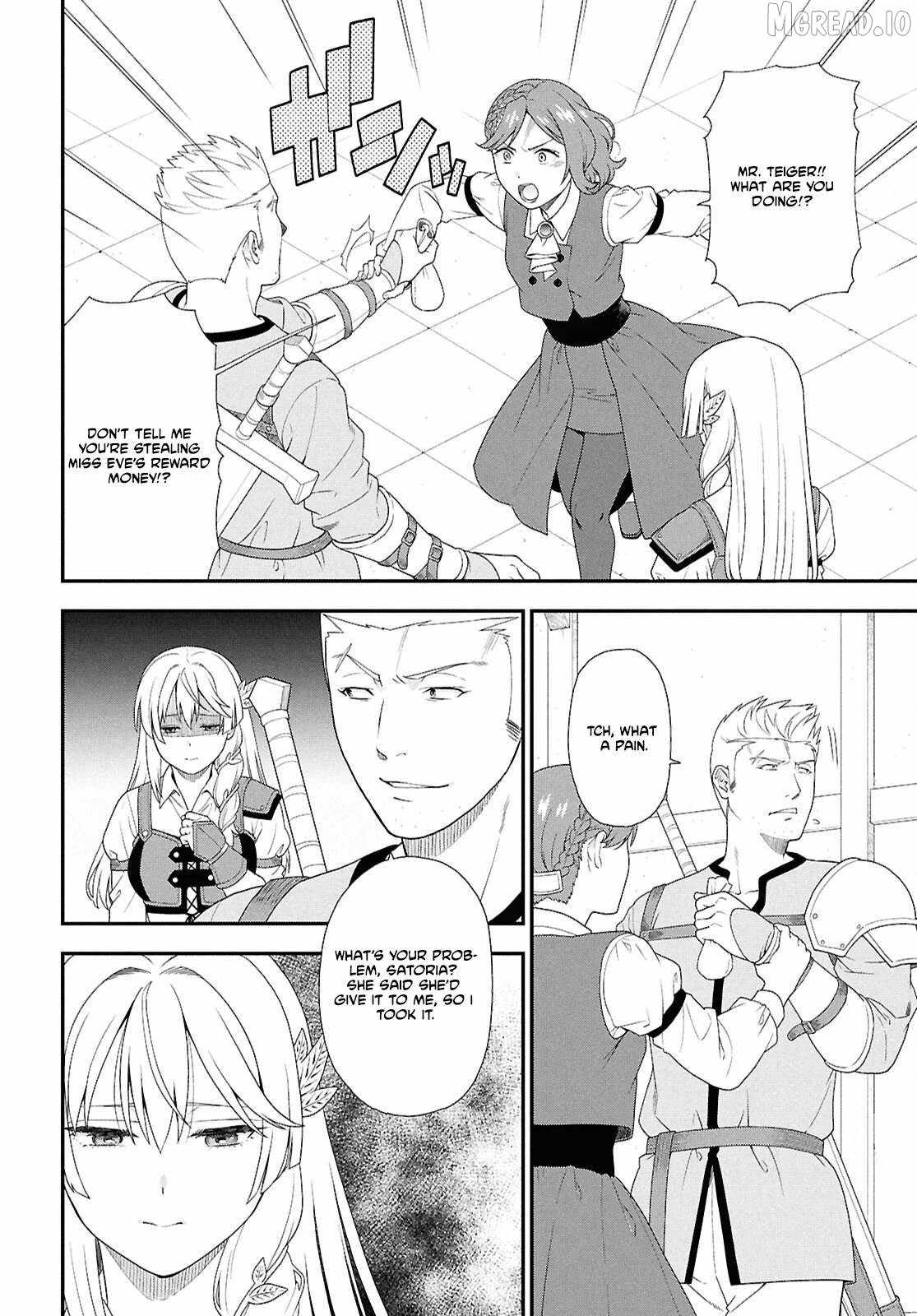 The Hero Creation Classroom of a Reincarnated Ordinary Person: After Reaching My Limit As An Adventurer Ch.1 p16