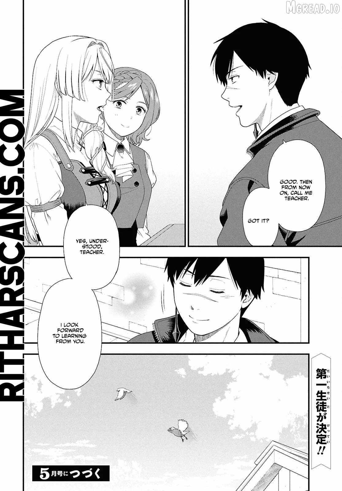 The Hero Creation Classroom of a Reincarnated Ordinary Person: After Reaching My Limit As An Adventurer Ch.1 p38