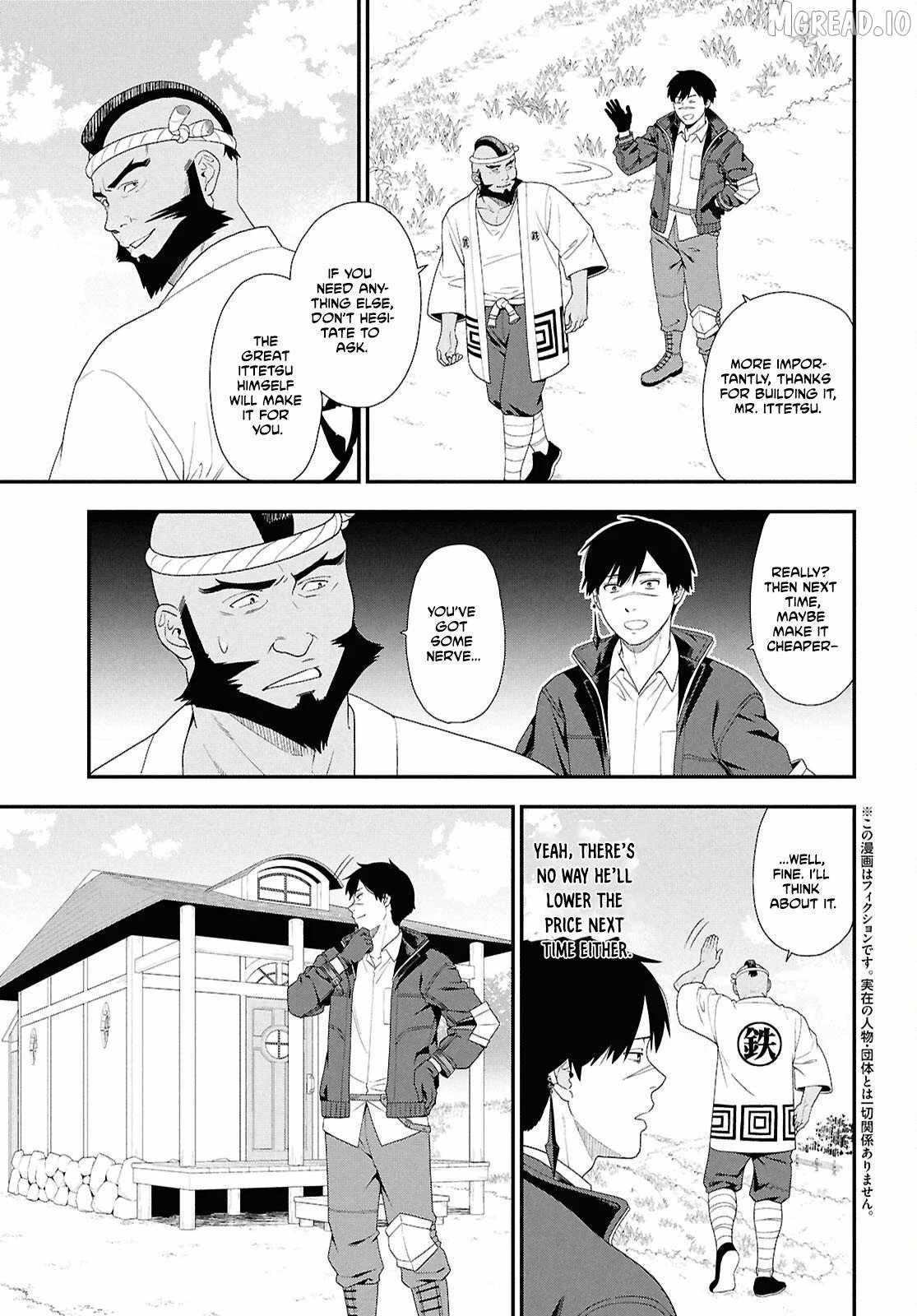 The Hero Creation Classroom of a Reincarnated Ordinary Person: After Reaching My Limit As An Adventurer Ch.1 p5