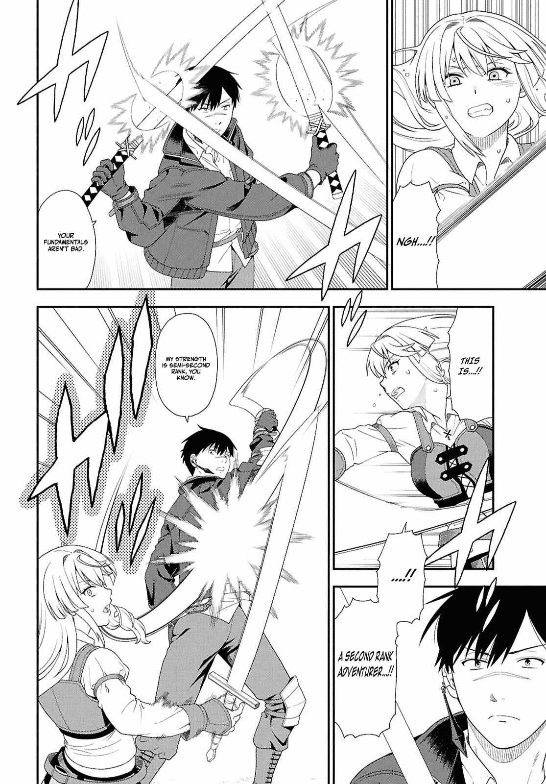 The Hero Creation Classroom of a Reincarnated Ordinary Person: After Reaching My Limit As An Adventurer Ch.2 p17