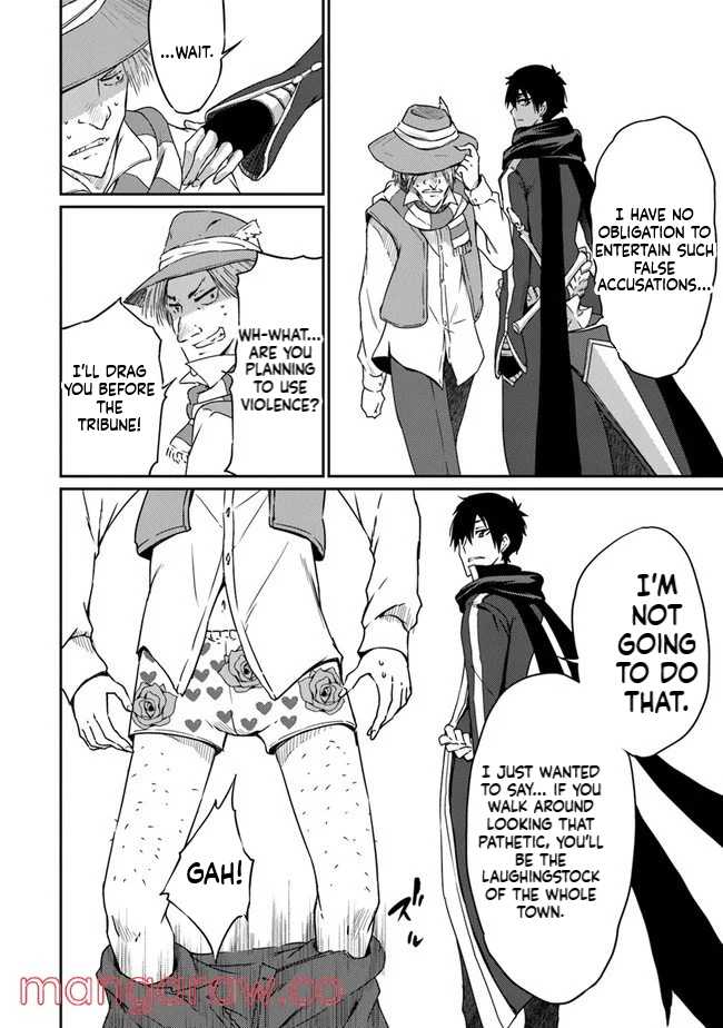 The Invincible Undefeated Divine Sword Master Ch.4 p12