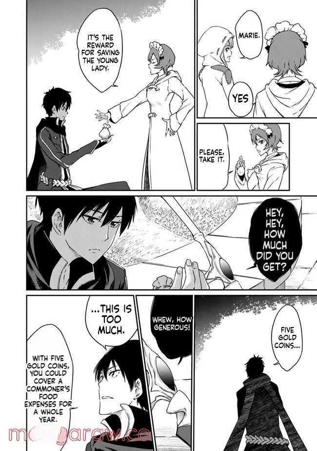 The Invincible Undefeated Divine Sword Master Ch.4 p20