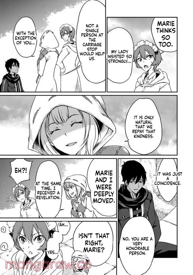 The Invincible Undefeated Divine Sword Master Ch.4 p21