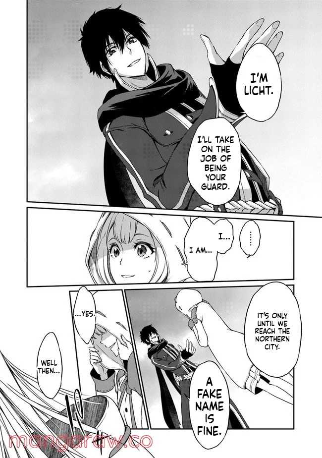 The Invincible Undefeated Divine Sword Master Ch.4 p26