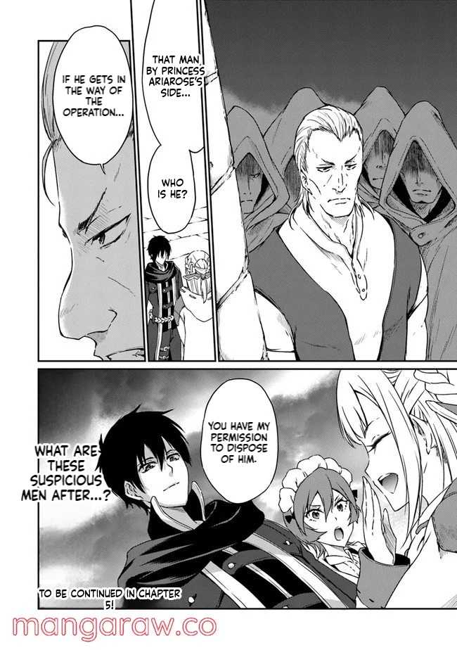 The Invincible Undefeated Divine Sword Master Ch.4 p28
