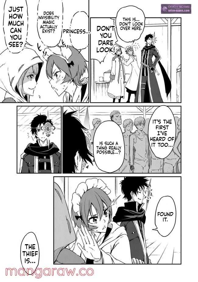 The Invincible Undefeated Divine Sword Master Ch.4 p9