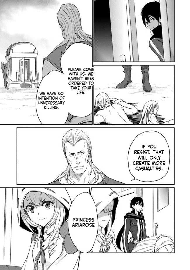 The Invincible Undefeated Divine Sword Master Ch.5 p12