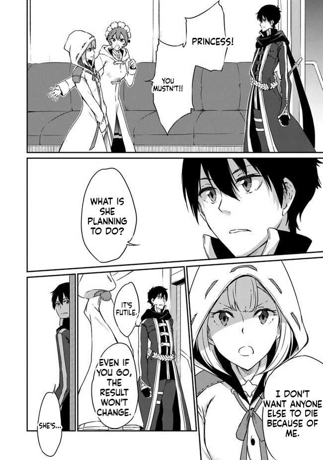 The Invincible Undefeated Divine Sword Master Ch.5 p13
