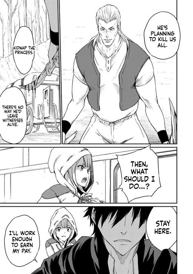 The Invincible Undefeated Divine Sword Master Ch.5 p14