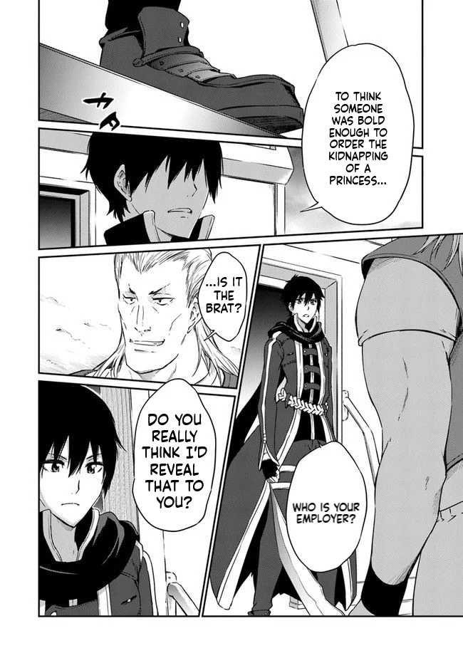The Invincible Undefeated Divine Sword Master Ch.5 p15